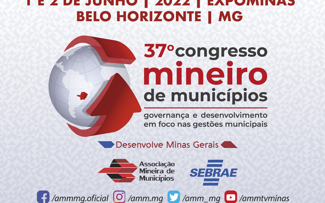 Inscreva-se para o 37º Congresso Mineiro de Municípios